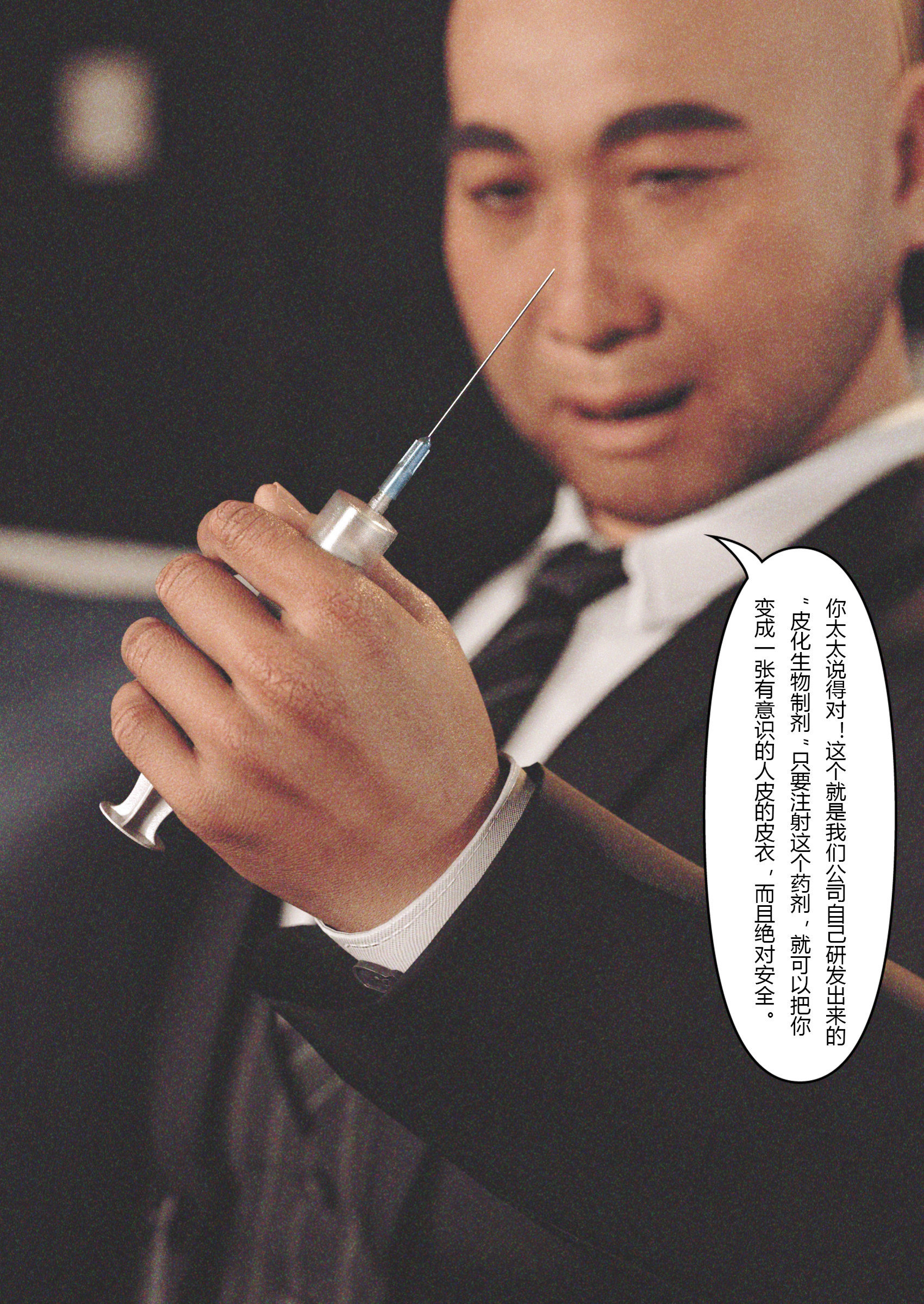 妻子出租中  第01章 漫画图片12.jpg