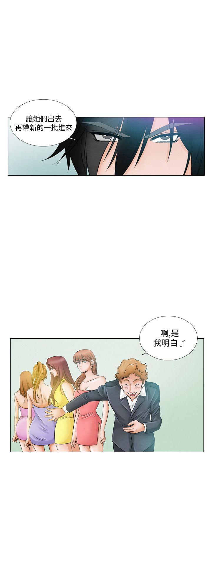 夜花(完结)  第11话 漫画图片12.jpg