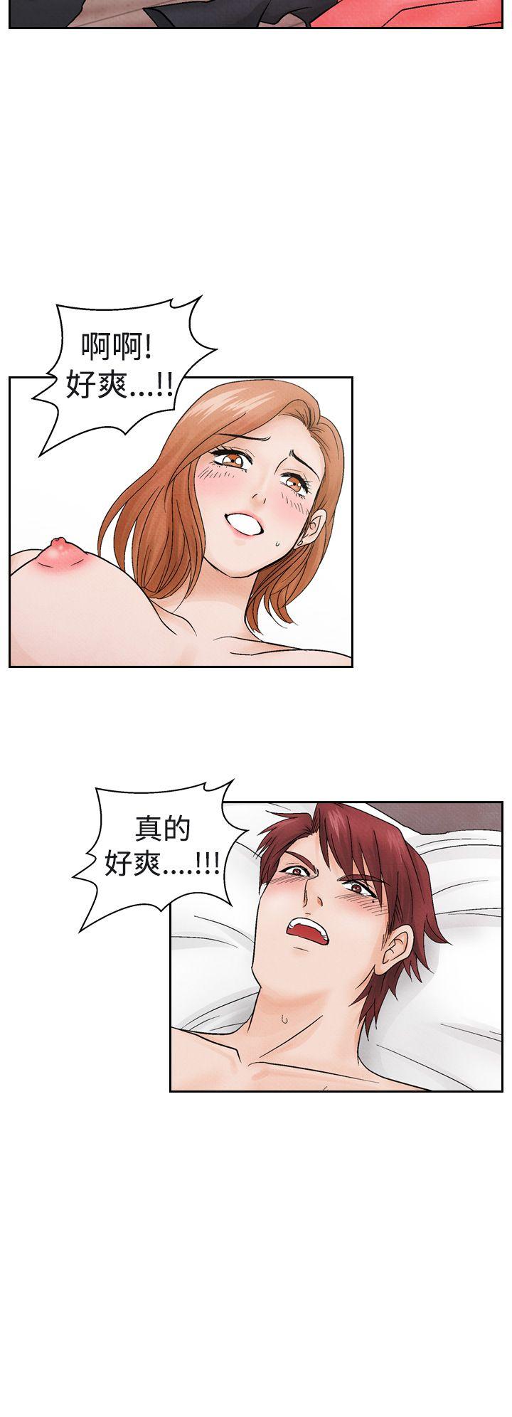 夜花(完结)  第13话 漫画图片16.jpg