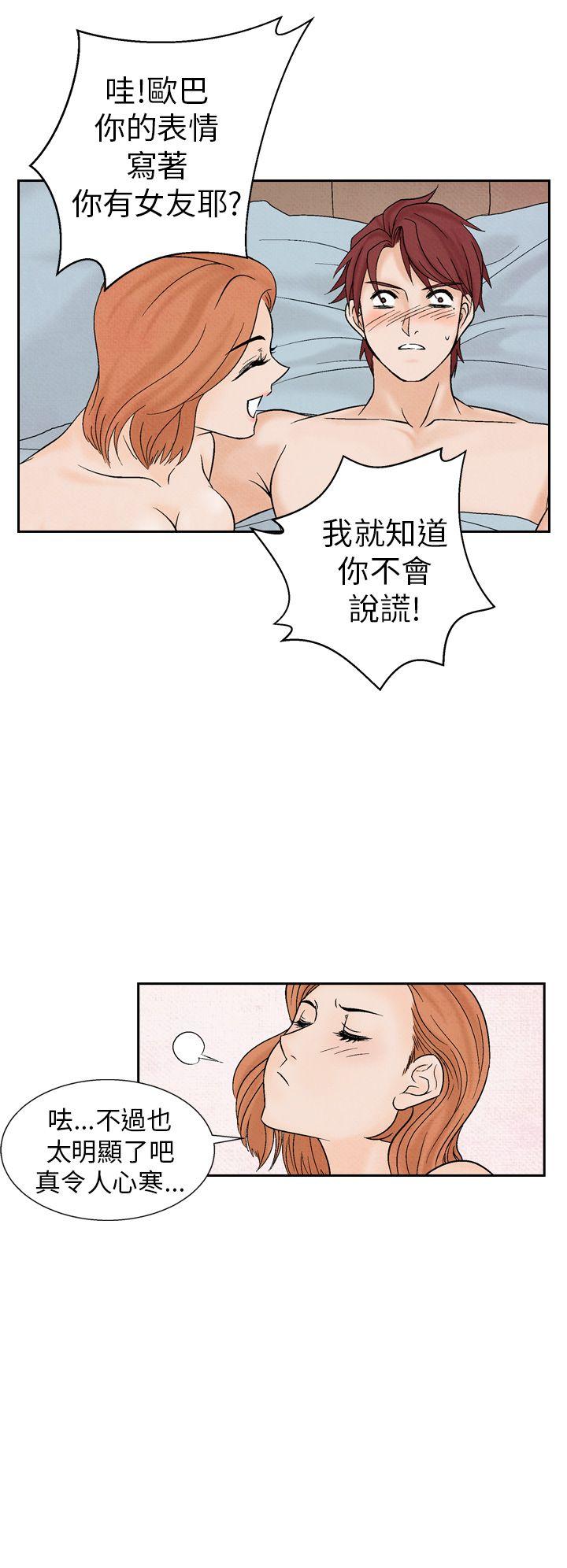 夜花(完结)  第15话 漫画图片18.jpg