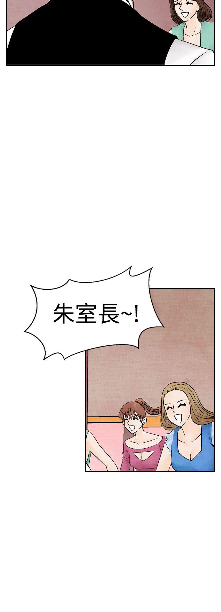 夜花(完结)  第16话 漫画图片20.jpg