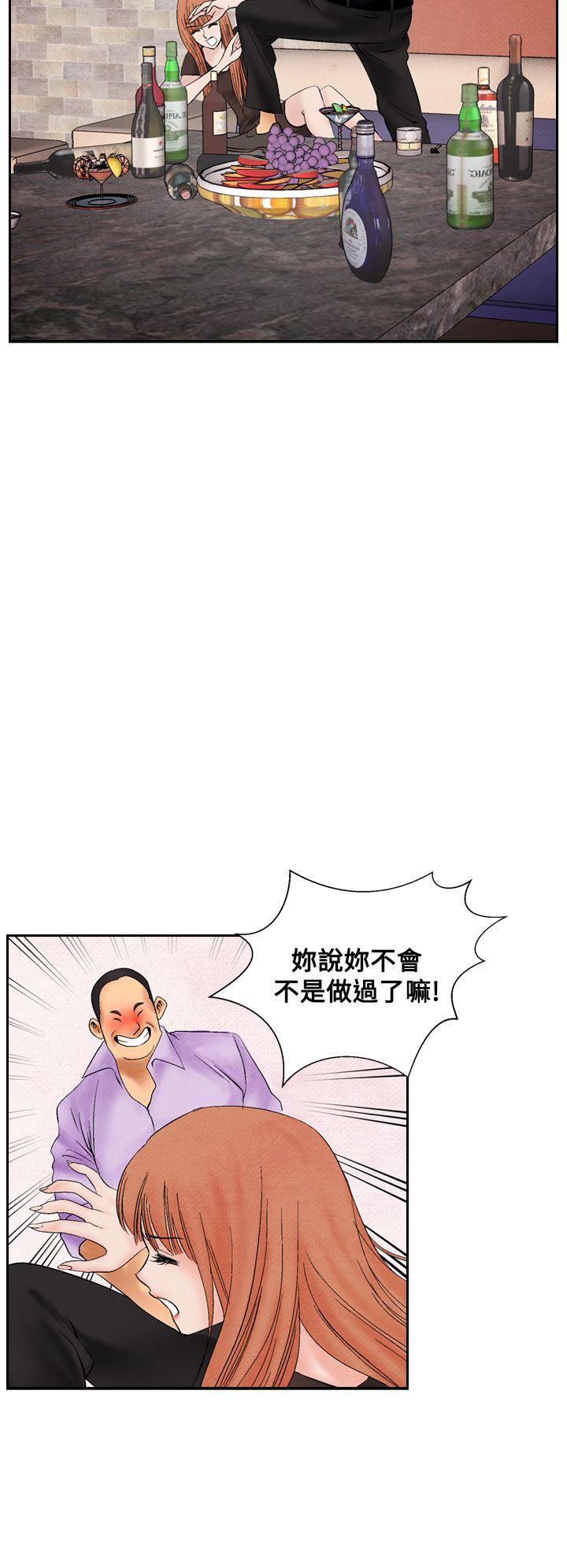 夜花(完结)  第19话 漫画图片12.jpg