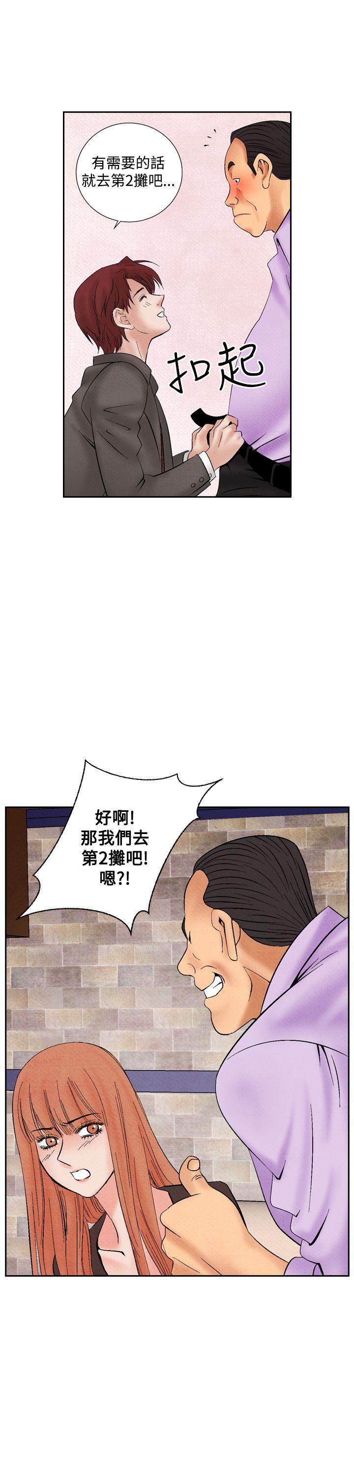 夜花(完结)  第19话 漫画图片15.jpg