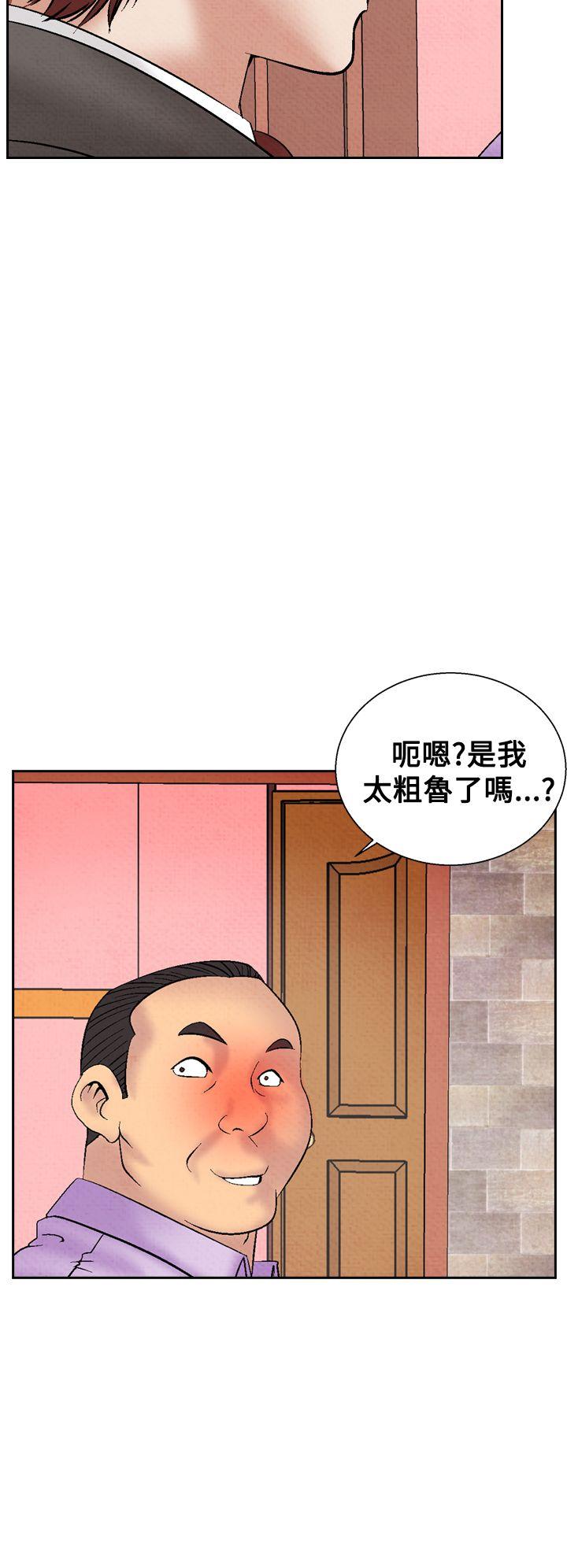 夜花(完结)  第19话 漫画图片20.jpg