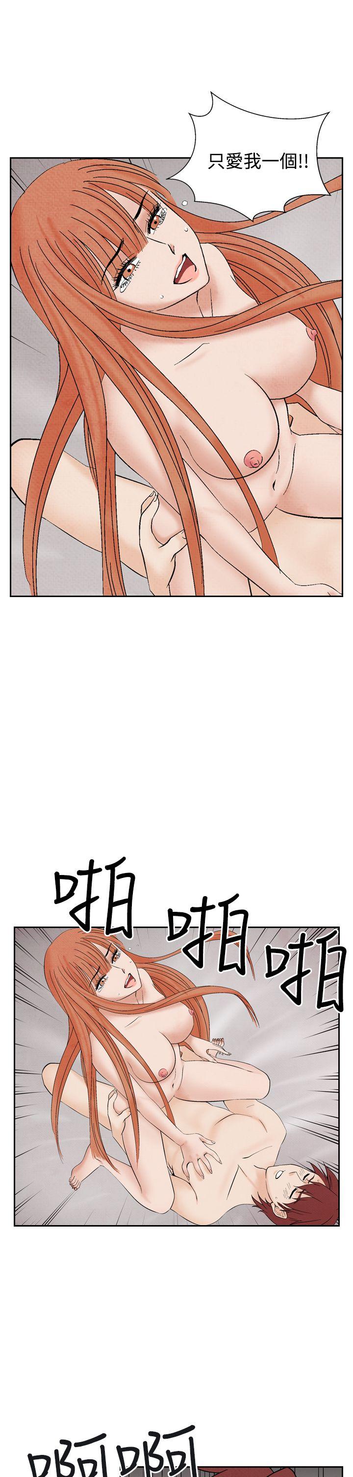 夜花(完结)  第21话 漫画图片13.jpg