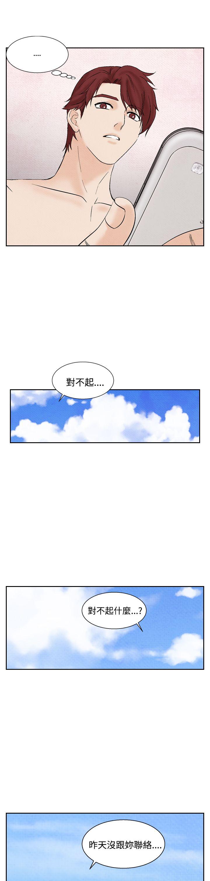 夜花(完结)  第21话 漫画图片19.jpg