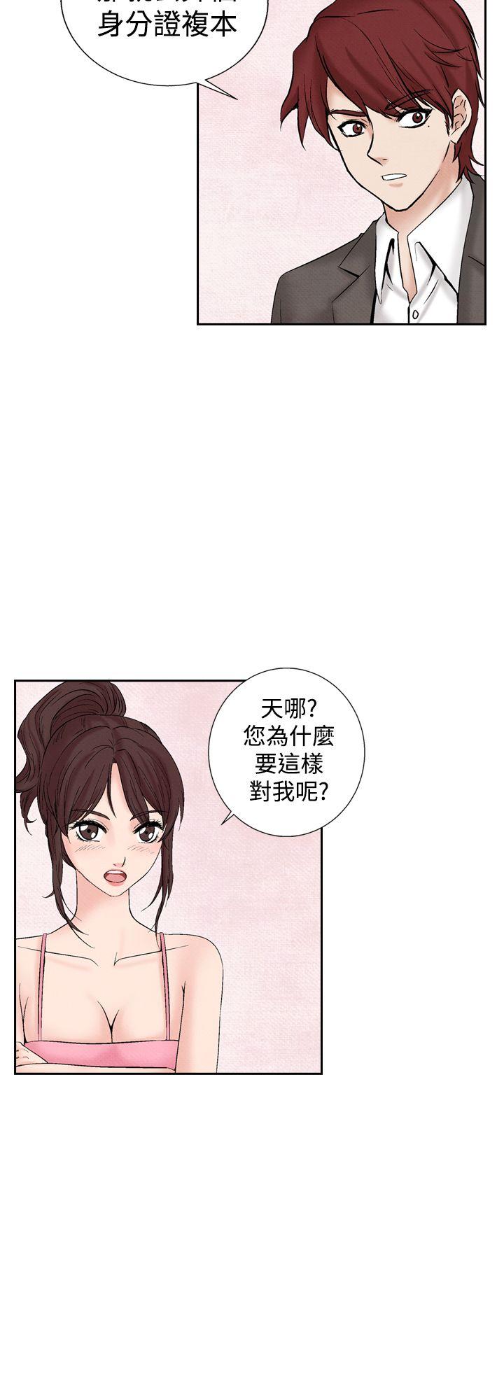 夜花(完结)  第25话 漫画图片2.jpg