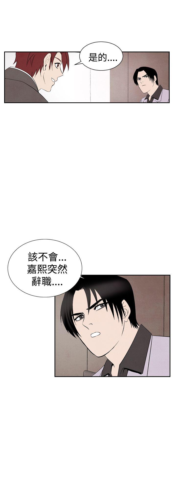 夜花(完结)  第25话 漫画图片14.jpg