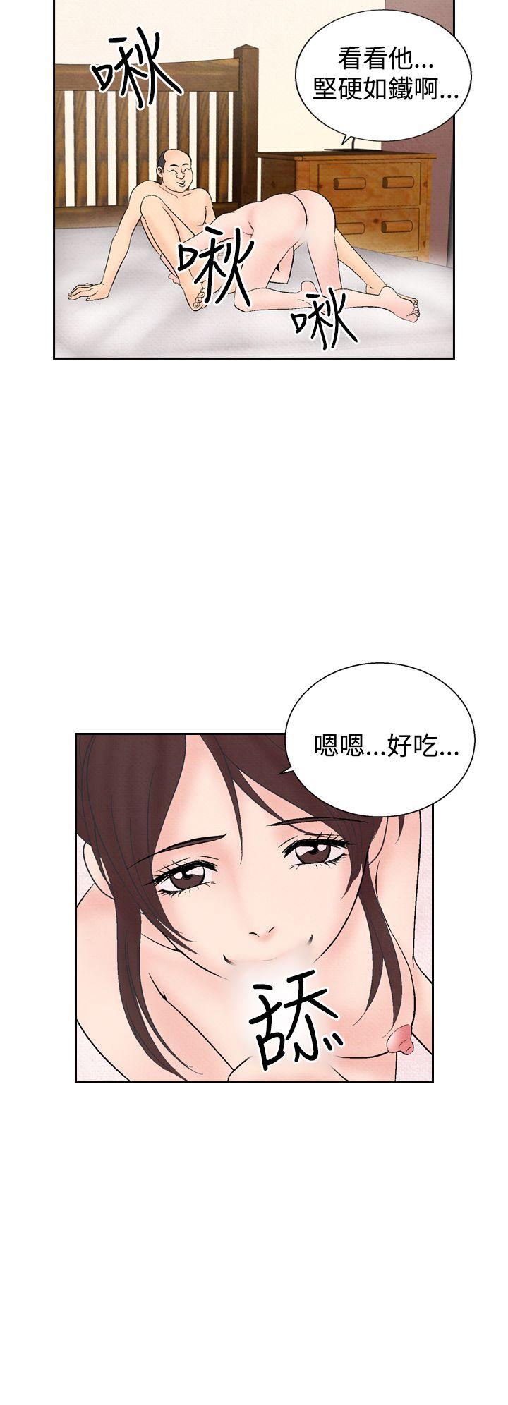 夜花(完结)  第28话 漫画图片14.jpg