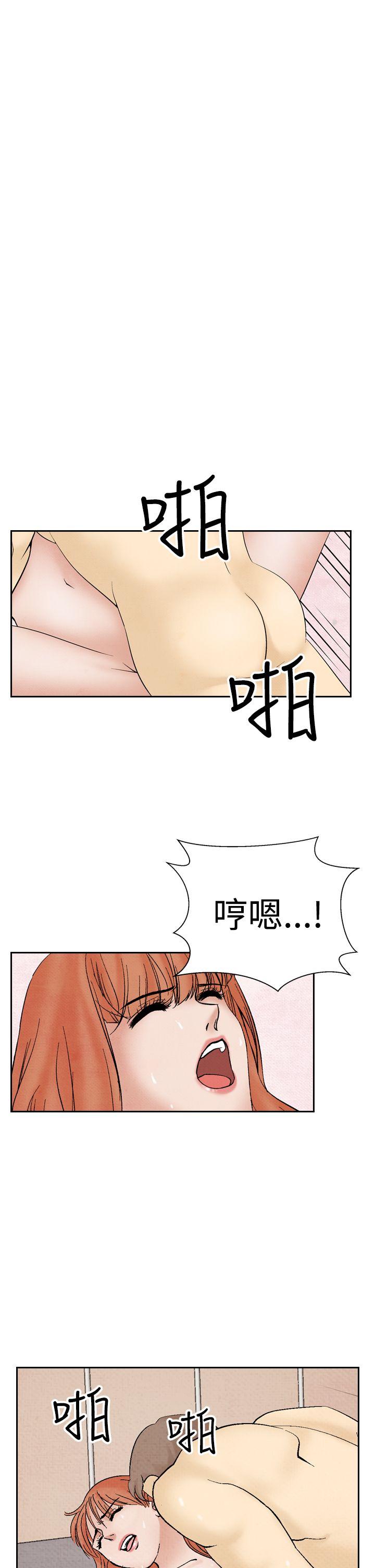 夜花(完结)  第31话 漫画图片5.jpg