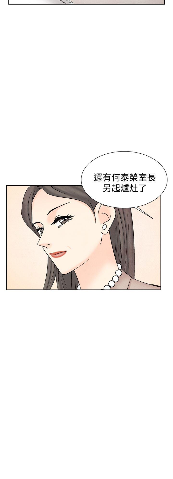 夜花(完结)  第31话 漫画图片14.jpg