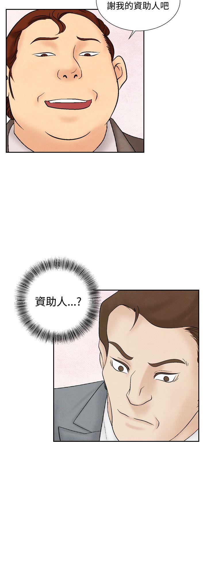 夜花(完结)  第32话 漫画图片10.jpg