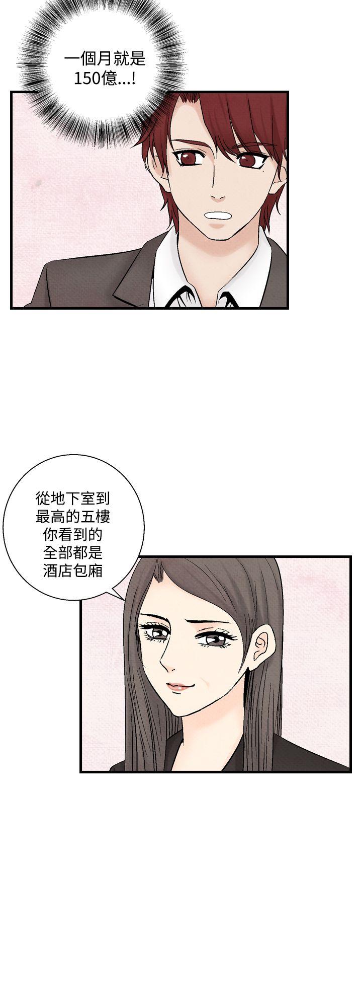 夜花(完结)  第34话 漫画图片4.jpg