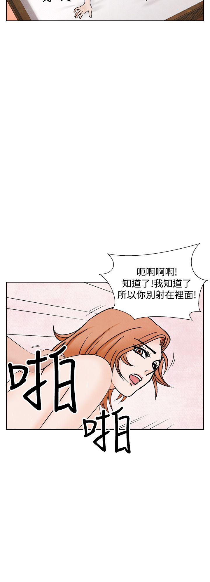 夜花(完结)  第36话 漫画图片8.jpg