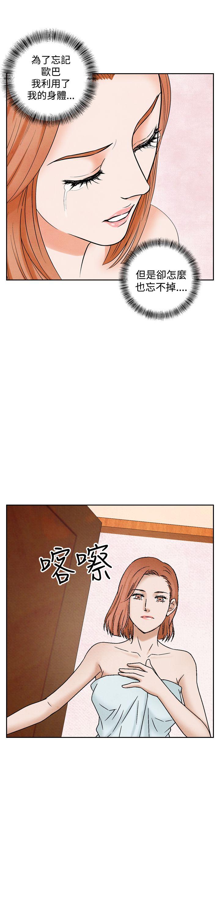 夜花(完结)  第36话 漫画图片15.jpg