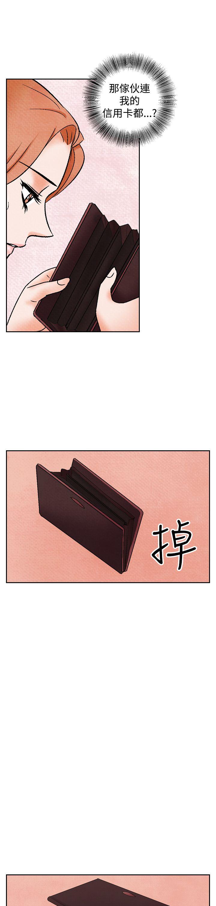 夜花(完结)  第36话 漫画图片19.jpg