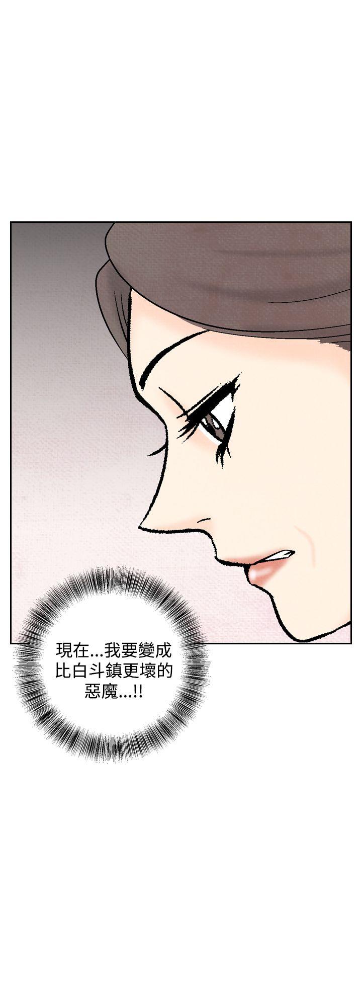 夜花(完结)  第37话 漫画图片26.jpg