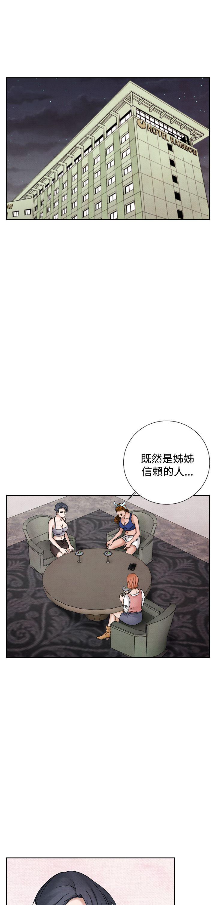 夜花(完结)  第39话 漫画图片1.jpg