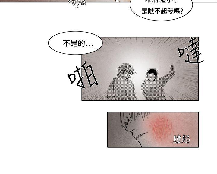 夜花(完结)  第4话 漫画图片10.jpg