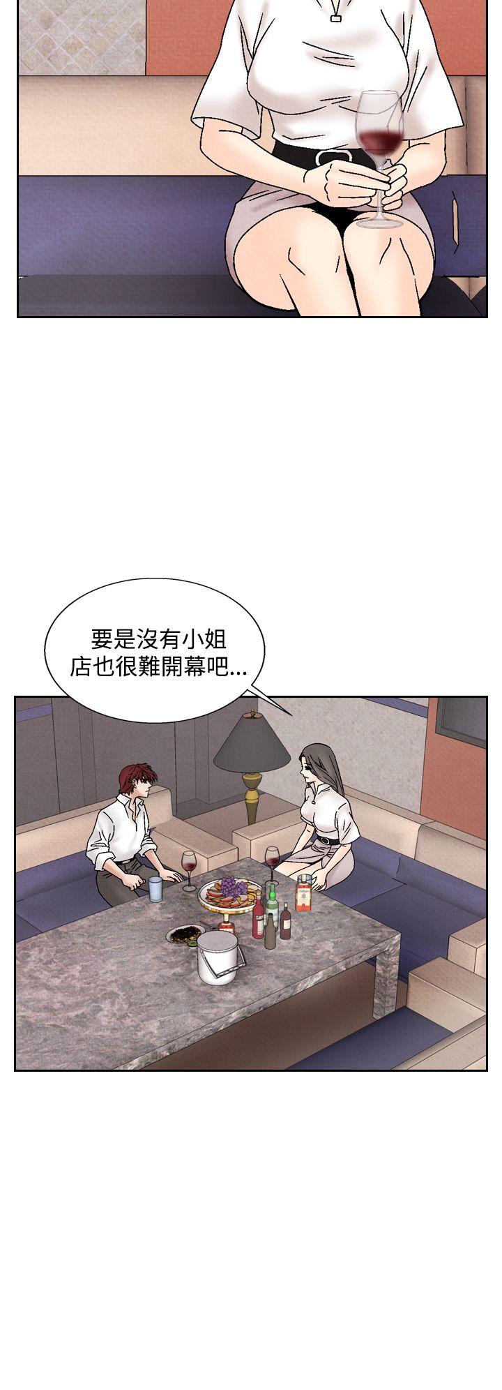 夜花(完结)  第40话 漫画图片18.jpg