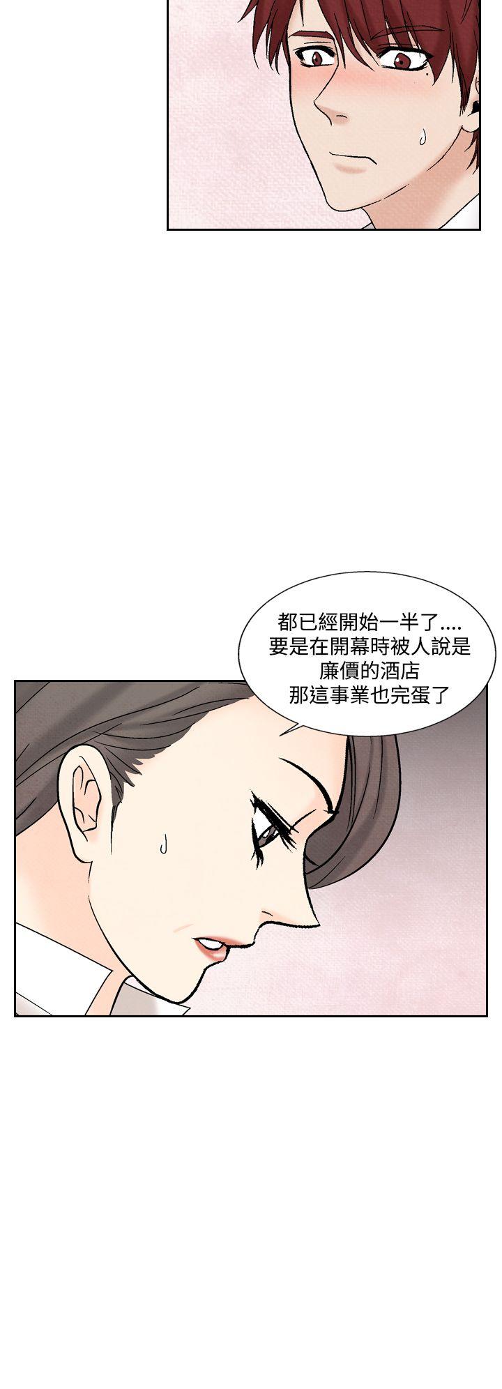 夜花(完结)  第40话 漫画图片20.jpg