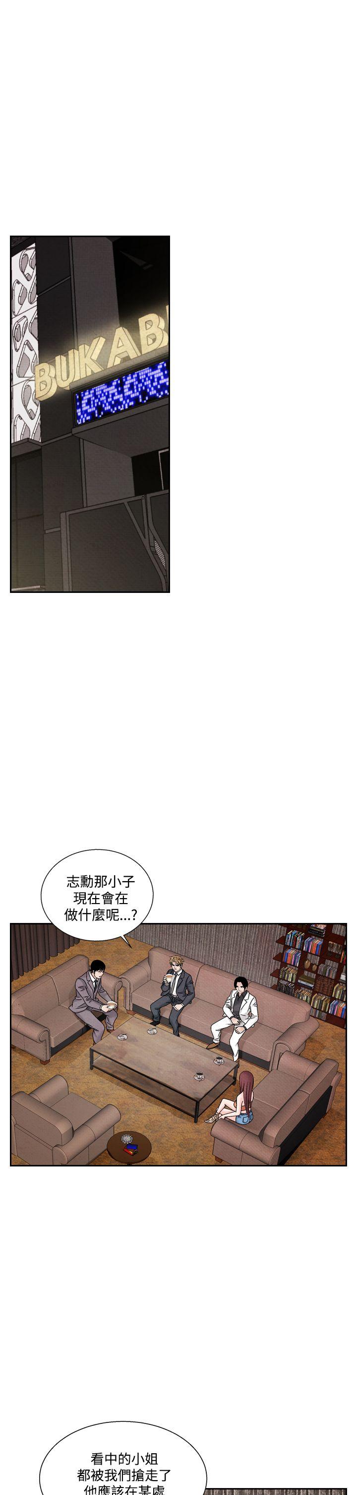 夜花(完结)  第41话 漫画图片1.jpg