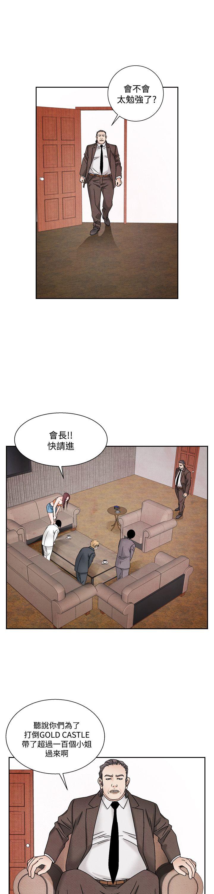 夜花(完结)  第41话 漫画图片3.jpg