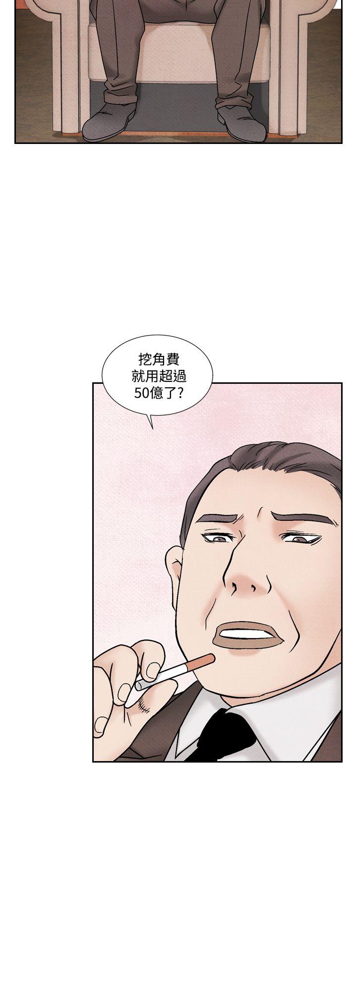 夜花(完结)  第41话 漫画图片4.jpg