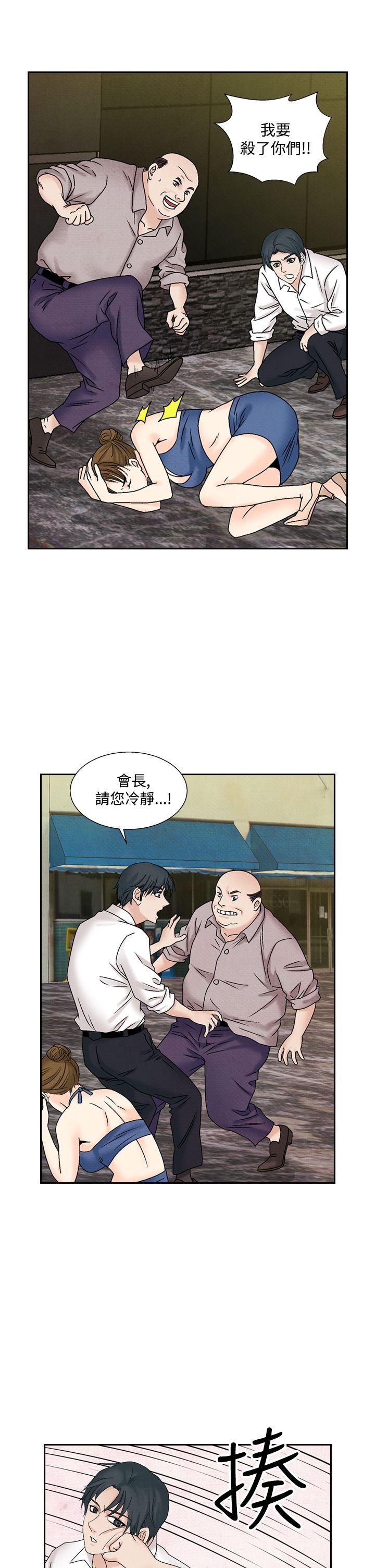 夜花(完结)  第43话 漫画图片1.jpg