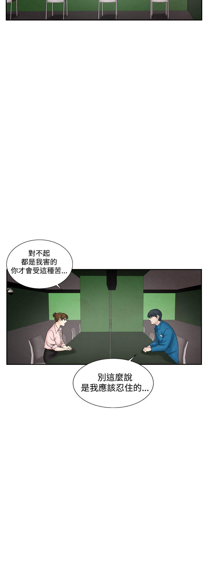 夜花(完结)  第43话 漫画图片10.jpg