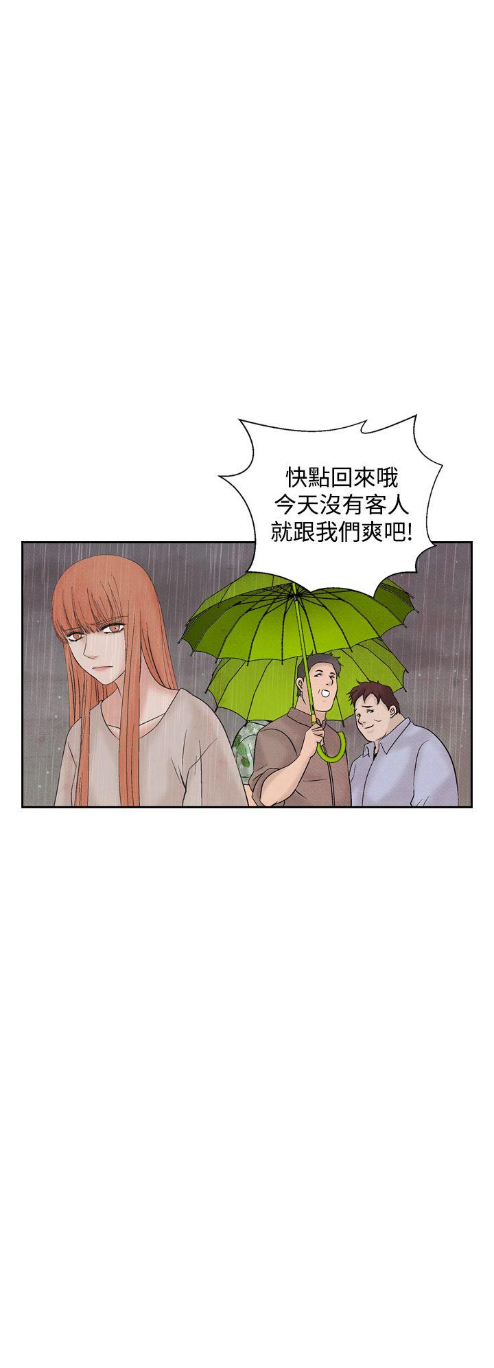 夜花(完结)  第44话 漫画图片14.jpg