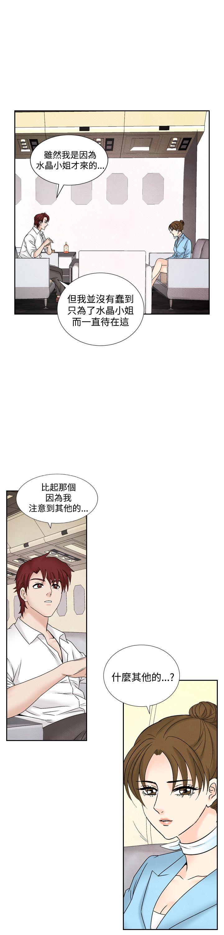 夜花(完结)  第45话 漫画图片11.jpg