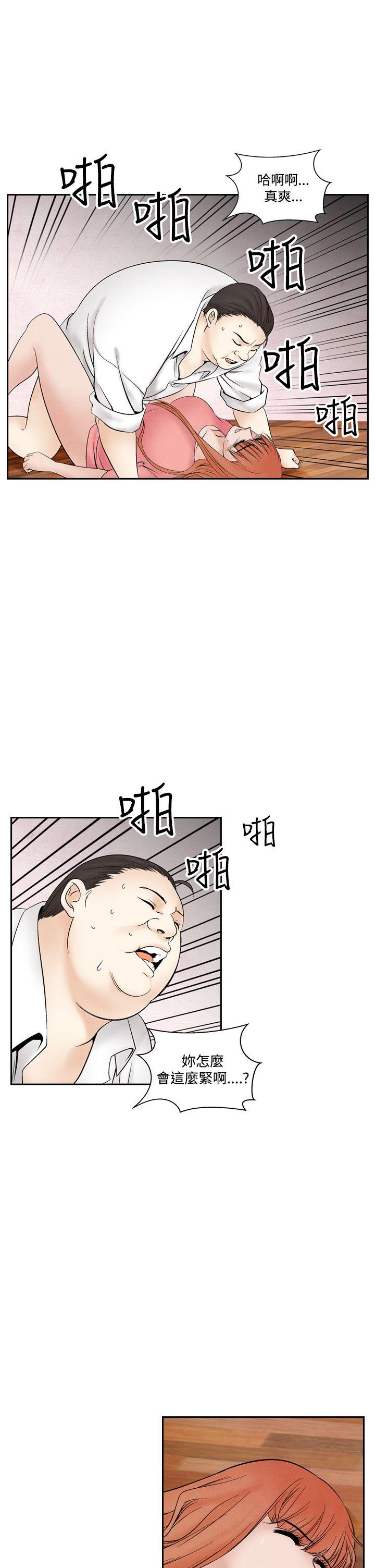 夜花(完结)  第46话 漫画图片9.jpg