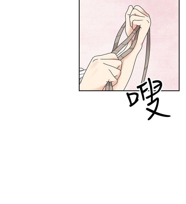 夜花(完结)  第47话 漫画图片6.jpg