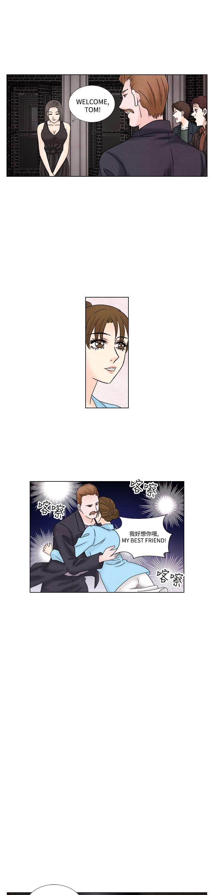 夜花(完结)  第1季最终话 漫画图片3.jpg