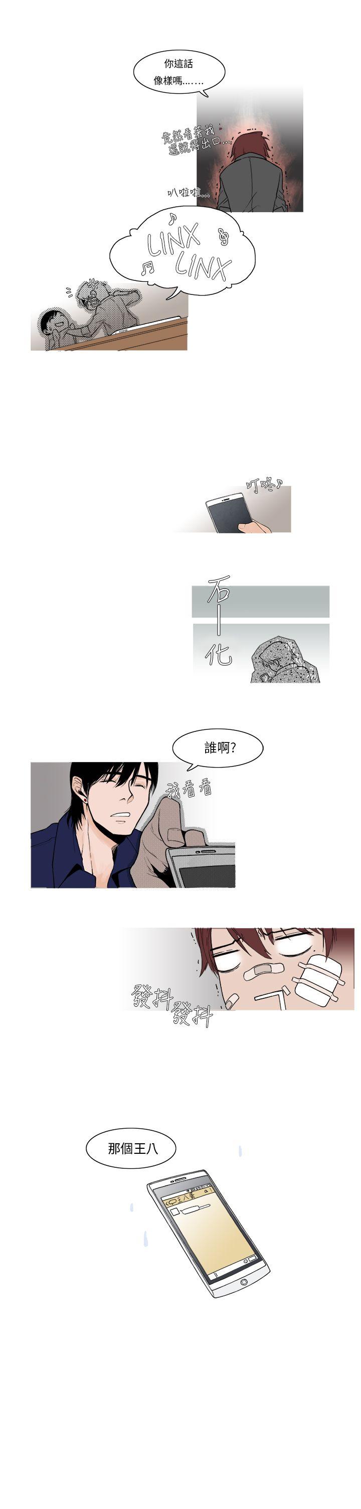 夜花(完结)  第6话 漫画图片3.jpg