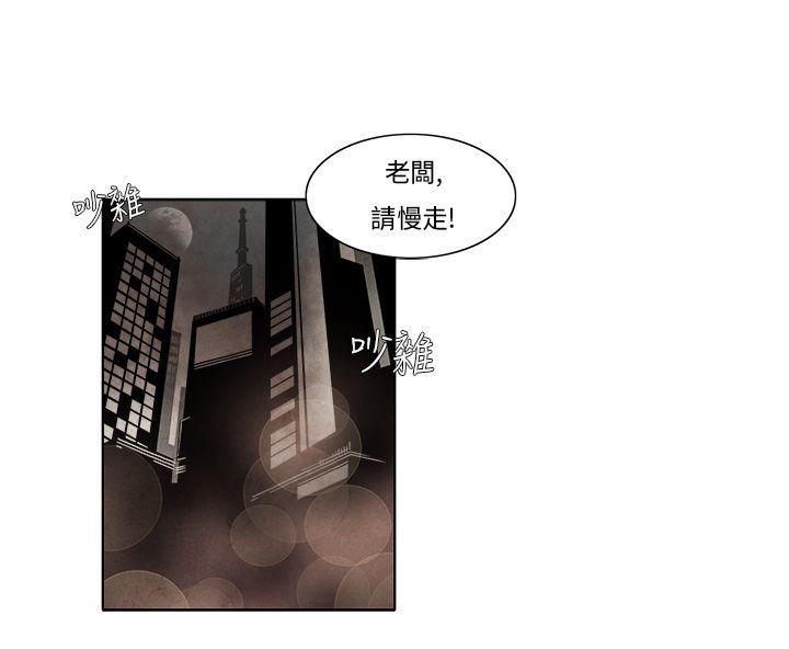 夜花(完结)  第6话 漫画图片8.jpg