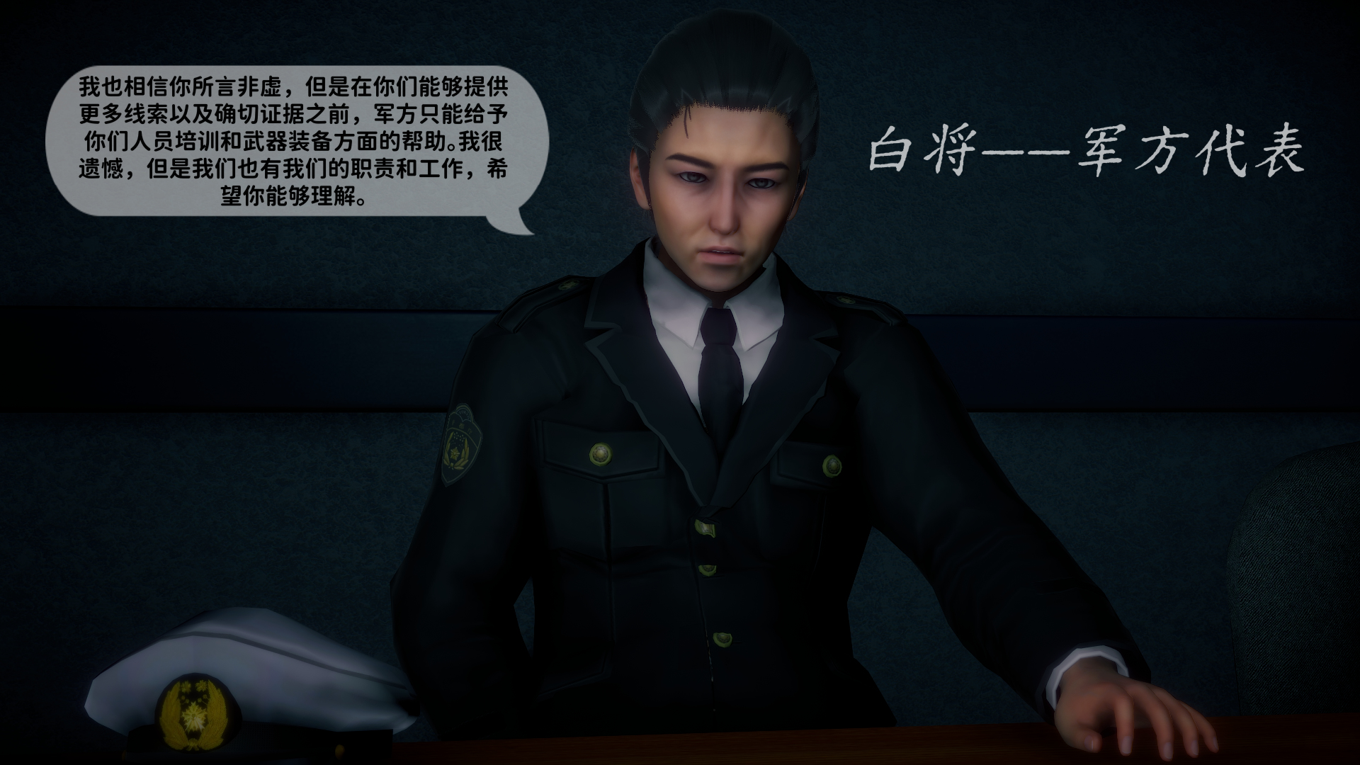 新乔安传  第二话第03章 漫画图片4.jpg