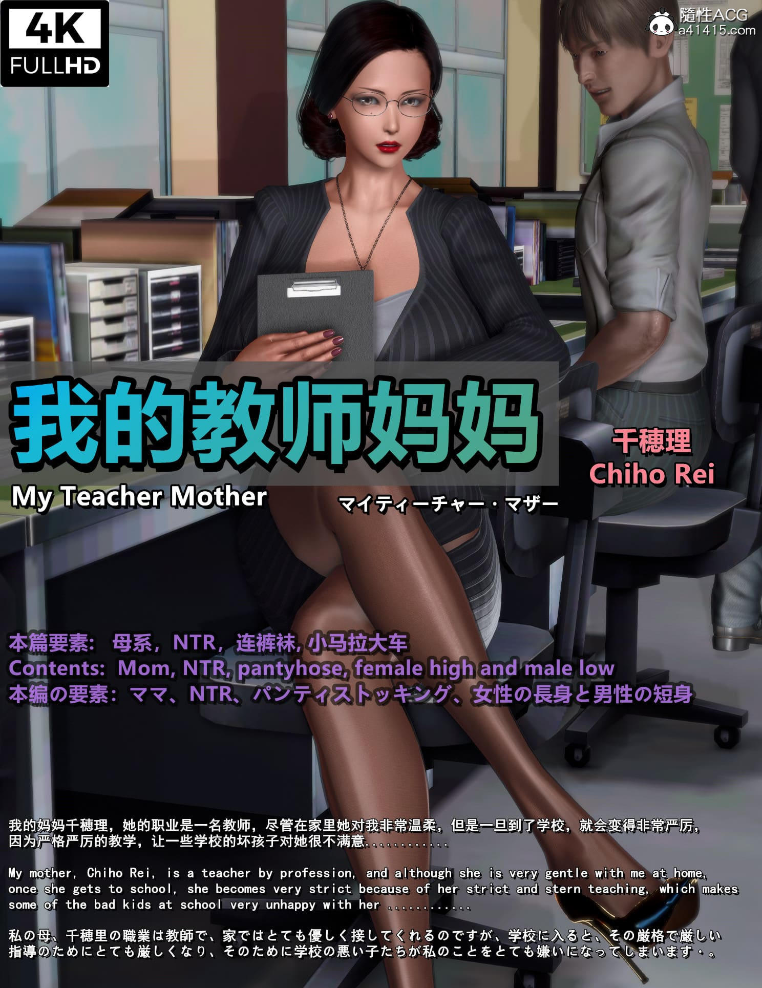 韩国污漫画 我的教師媽媽 第01章 3