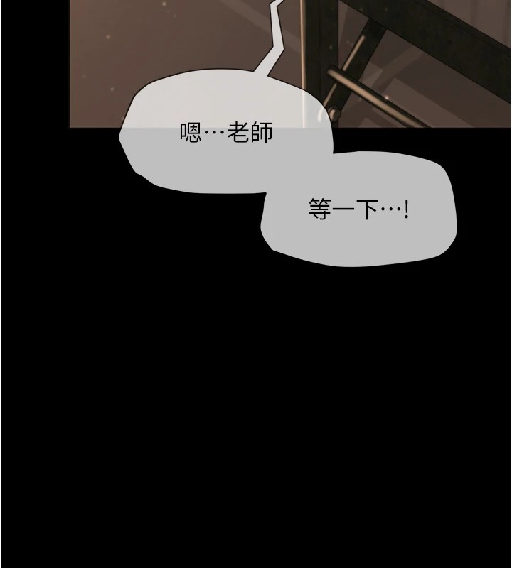 網紅女老師 韩漫无遮挡 - 阅读 第1话-被实习老师发现秘密了?! 7