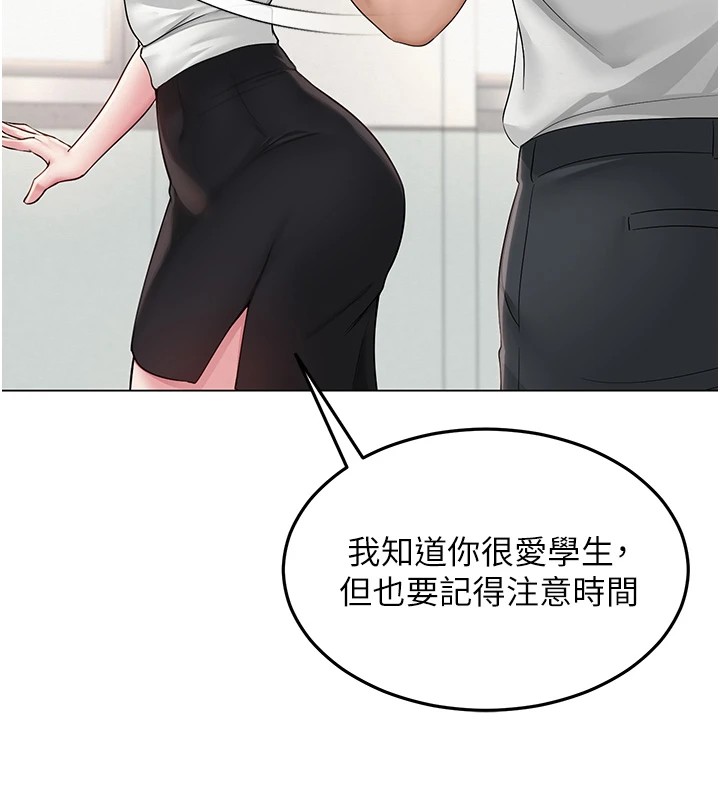 網紅女老師 韩漫无遮挡 - 阅读 第1话-被实习老师发现秘密了?! 68