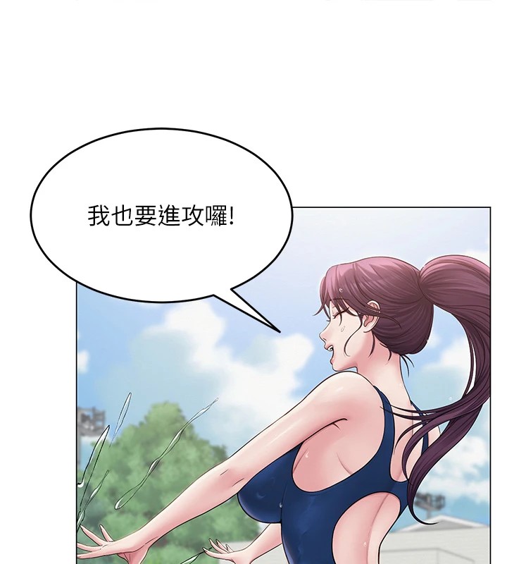網紅女老師 韩漫无遮挡 - 阅读 第1话-被实习老师发现秘密了?! 132