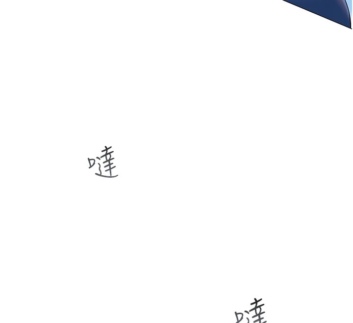 網紅女老師 韩漫无遮挡 - 阅读 第1话-被实习老师发现秘密了?! 143