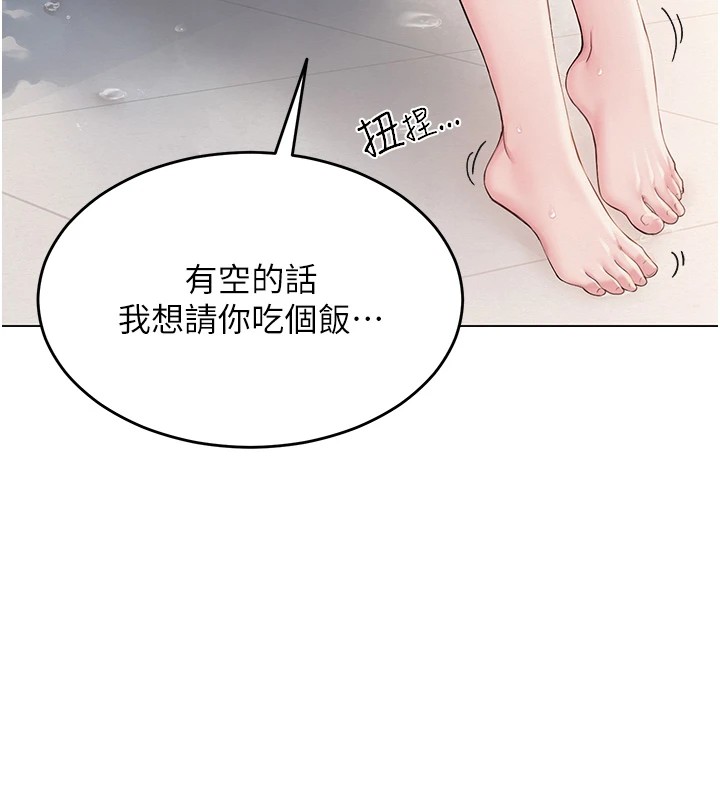 網紅女老師 韩漫无遮挡 - 阅读 第1话-被实习老师发现秘密了?! 155