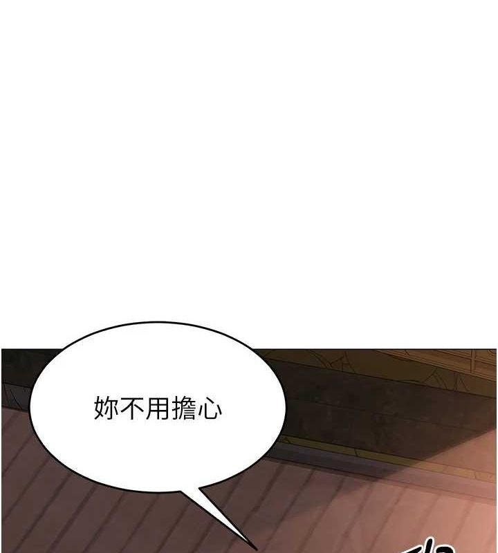 網紅女老師 韩漫无遮挡 - 阅读 第10话-把实习老师干哭 1
