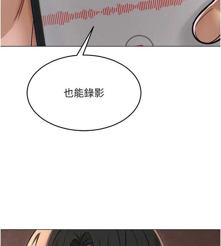 網紅女老師 韩漫无遮挡 - 阅读 第10话-把实习老师干哭 5