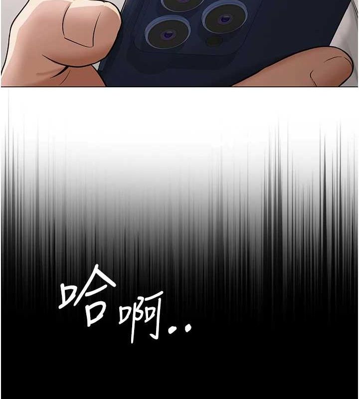 網紅女老師 韩漫无遮挡 - 阅读 第10话-把实习老师干哭 7