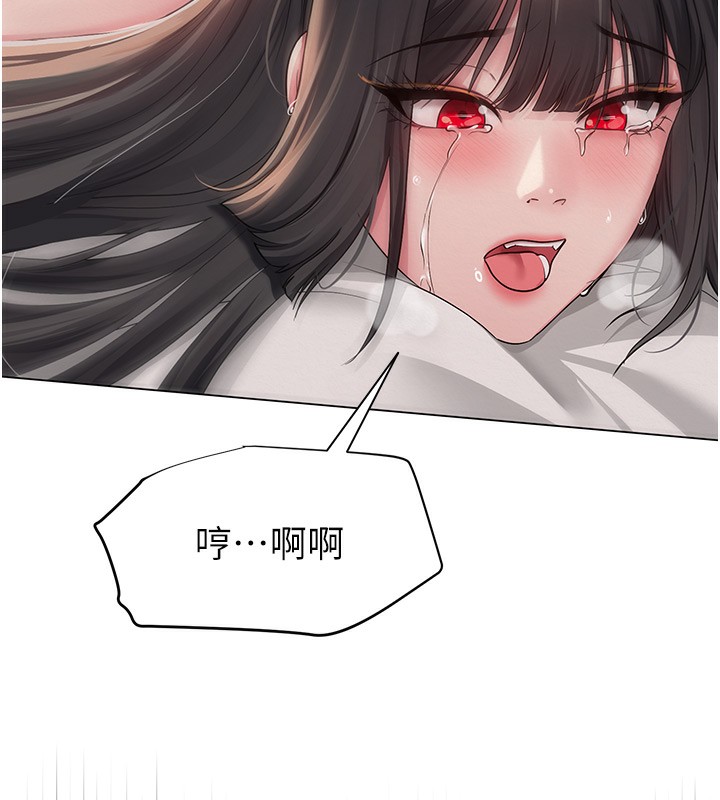 網紅女老師 韩漫无遮挡 - 阅读 第11话-肉棒成瘾的母狗 7