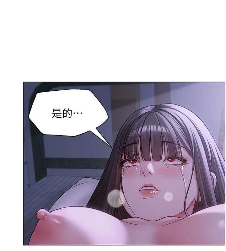 網紅女老師 韩漫无遮挡 - 阅读 第12话-主任的临时邀约 3