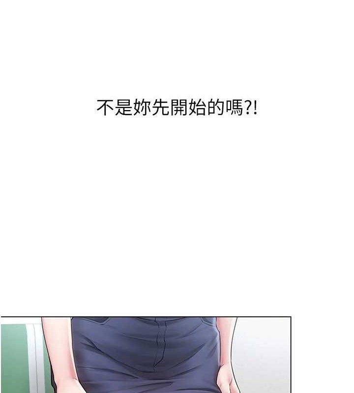 網紅女老師 韩漫无遮挡 - 阅读 第15话-电车上演活春宫 8